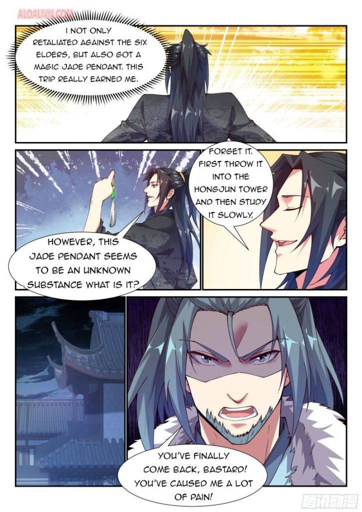 Otherworldly Evil Monarch Chapter 102 page 7