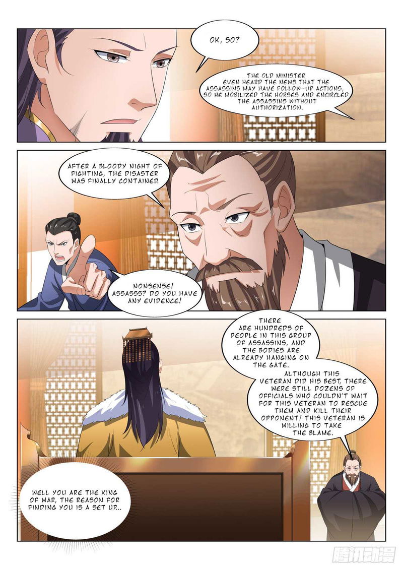 Otherworldly Evil Monarch Chapter 25 page 8