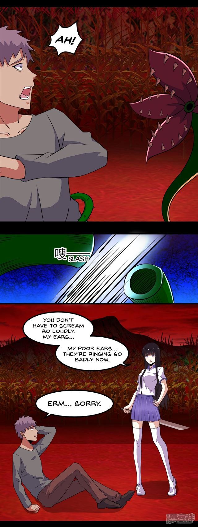 King of Apocalypse Chapter 132 page 2