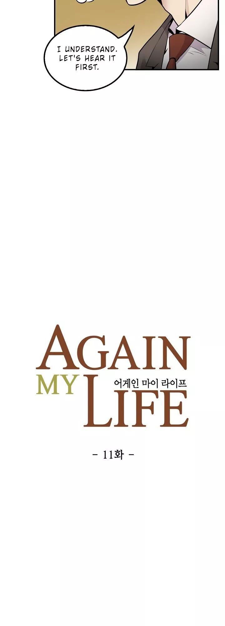 Again My Life Chapter 011 page 6