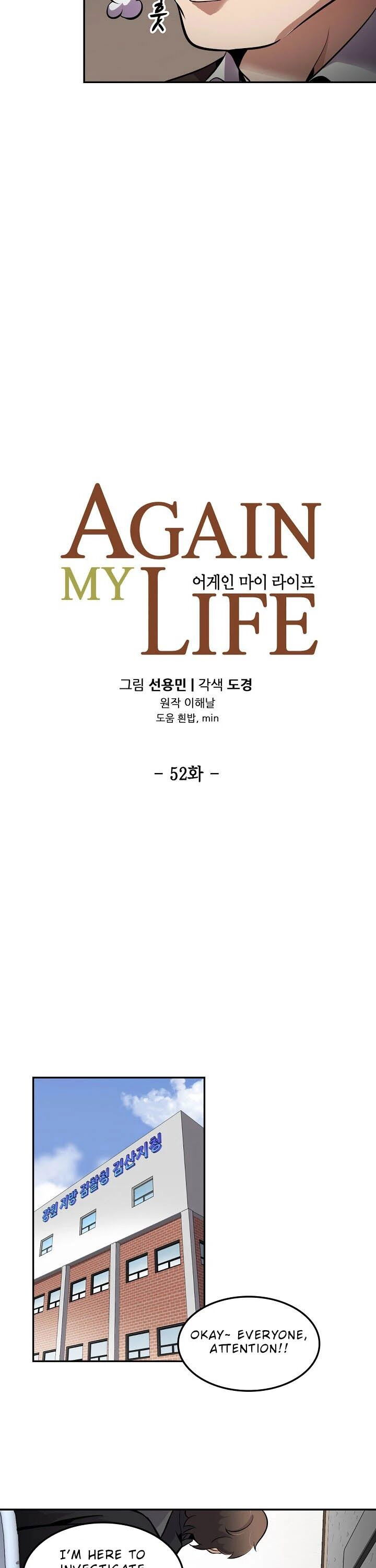 Again My Life Chapter 052 page 9