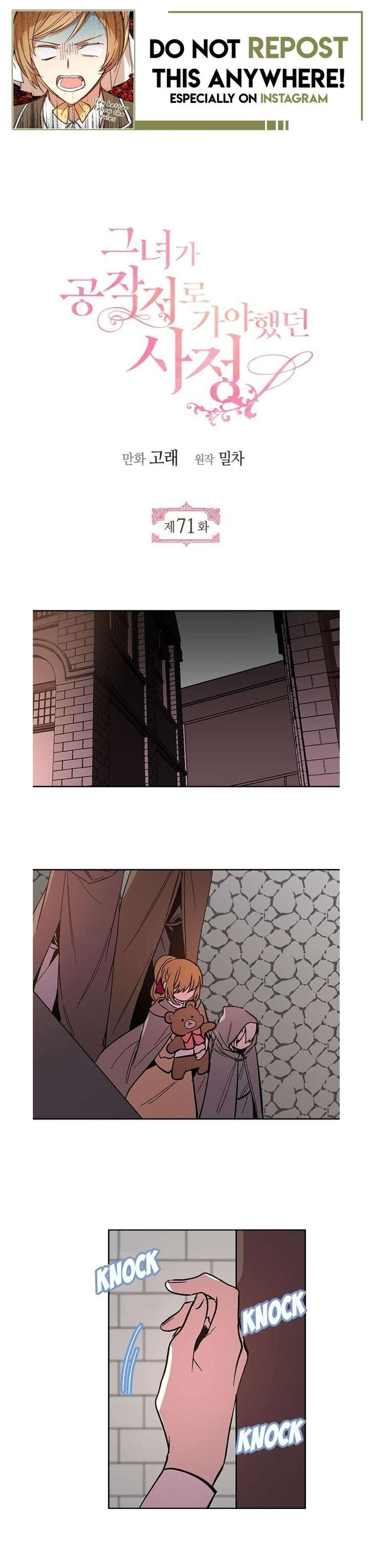 The Reason Why Raeliana Ended Up at the Duke's Mansion Chapter 071 page 2