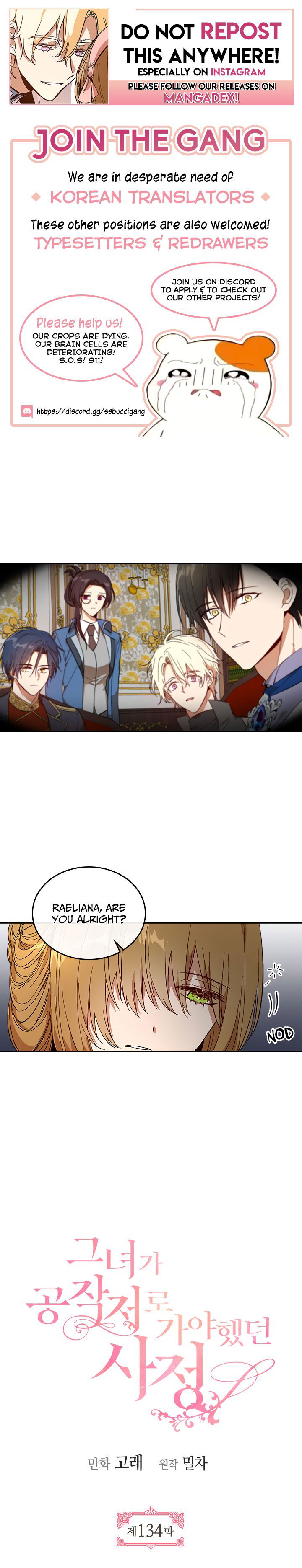 The Reason Why Raeliana Ended Up at the Duke's Mansion Chapter 134 page 1