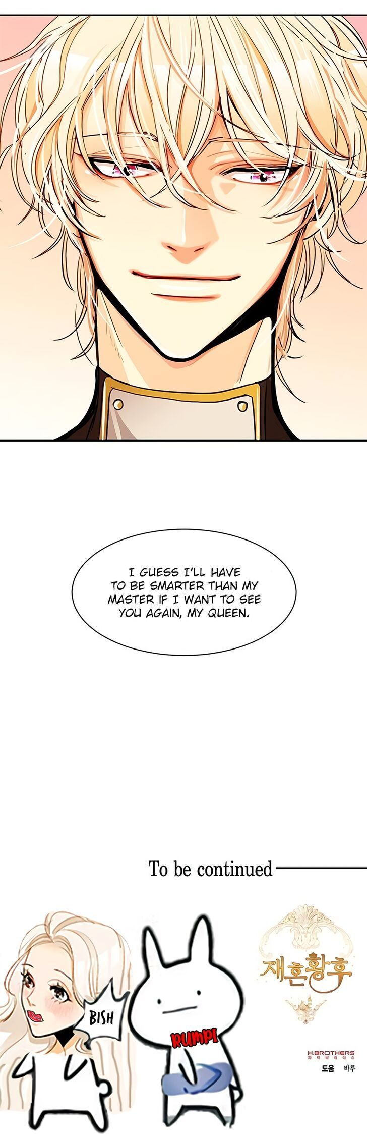 Remarried Empress Chapter 006 page 21
