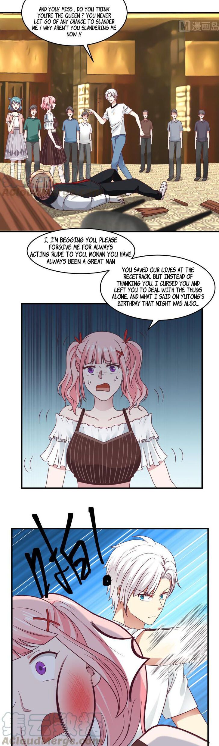 I Have a Dragon in My Body Chapter 235 page 7