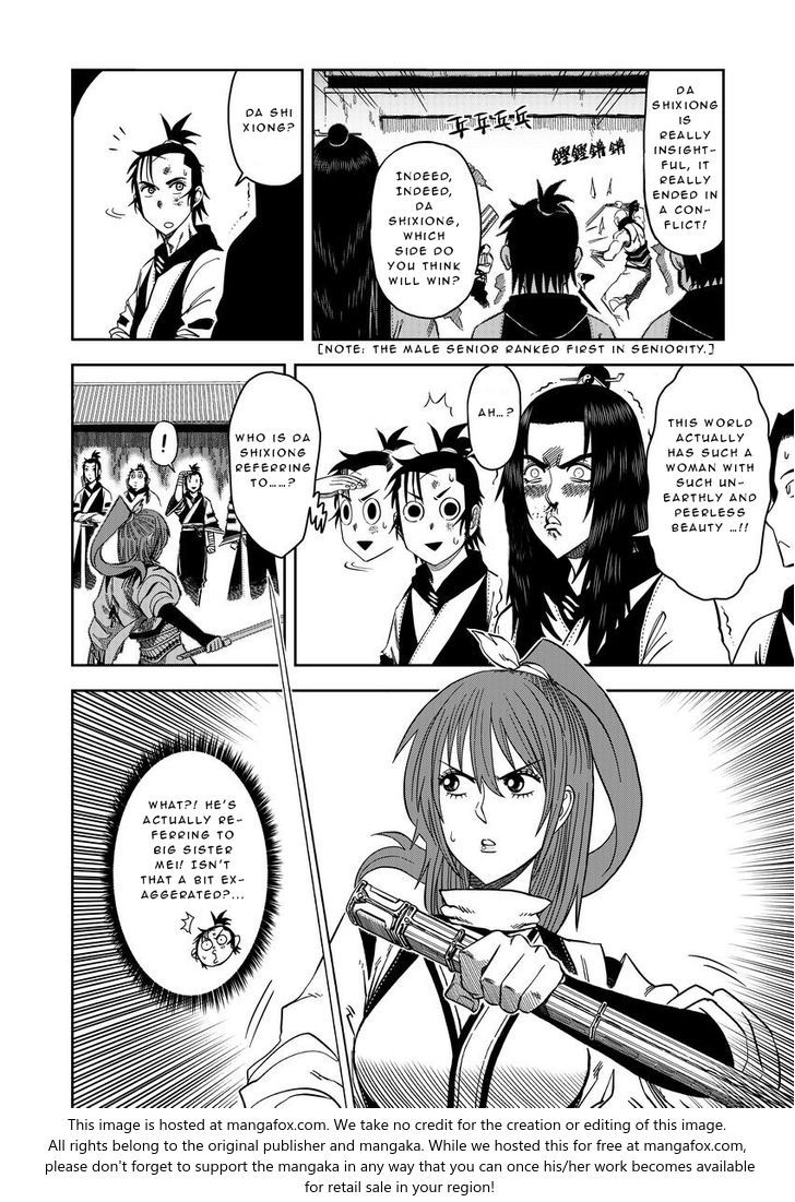 Martial God Asura Chapter 007.5 page 11