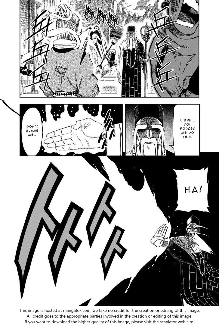 Martial God Asura Chapter 007.5 page 13