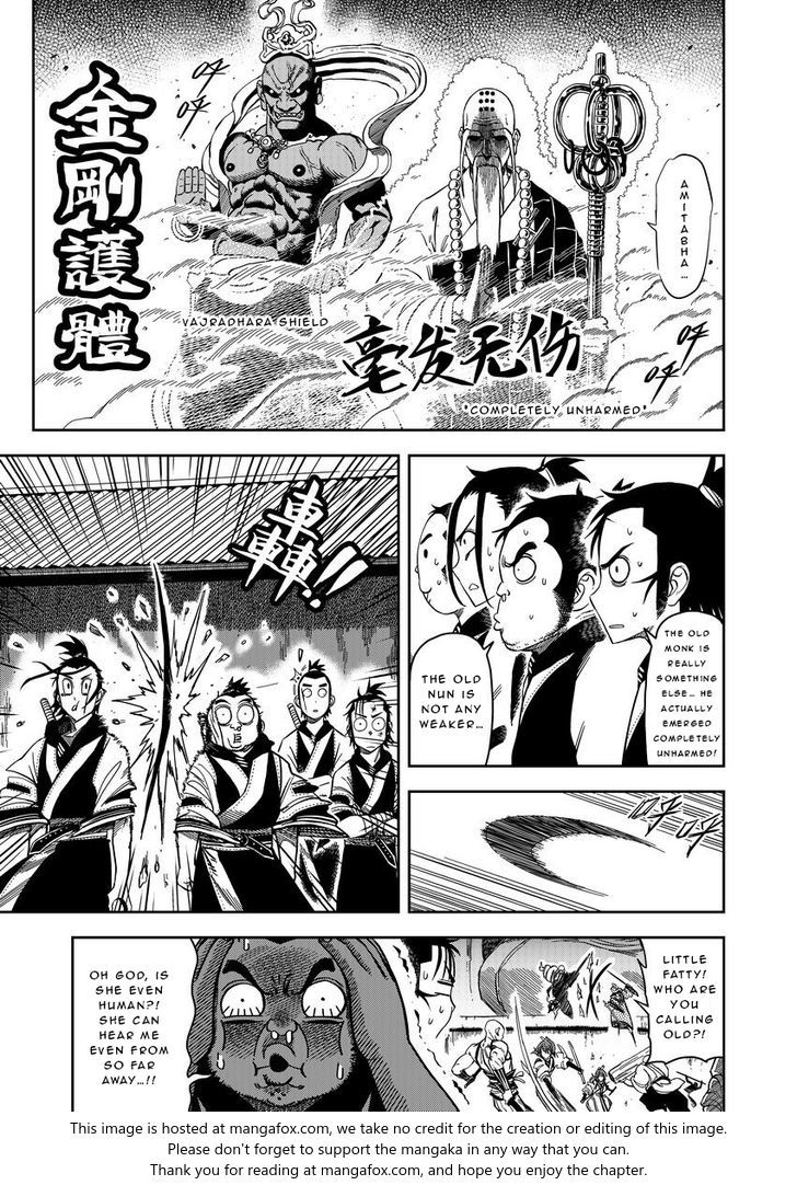 Martial God Asura Chapter 007.5 page 16