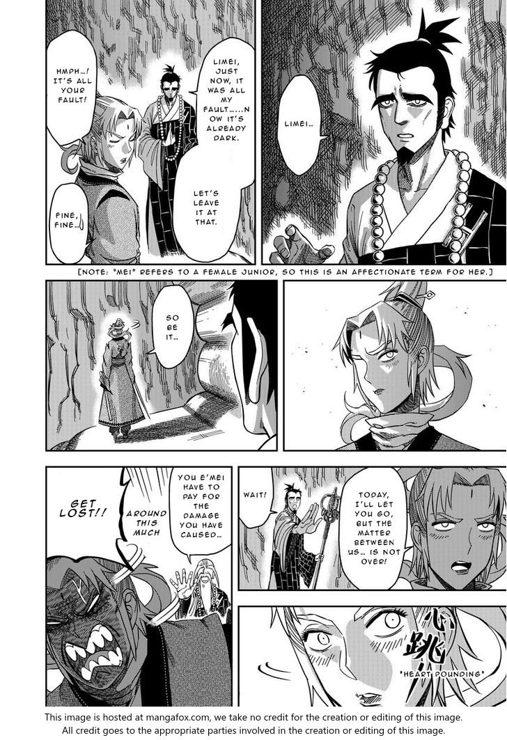 Martial God Asura Chapter 007.5 page 21