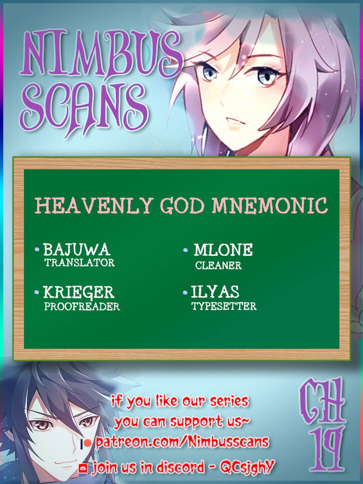 Heavenly God Mnemonic Chapter 019 page 14