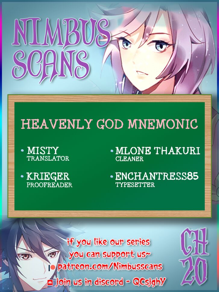 Heavenly God Mnemonic Chapter 020 page 1