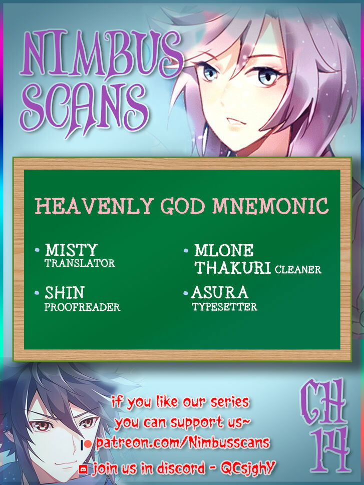 Heavenly God Mnemonic Chapter 022 page 2