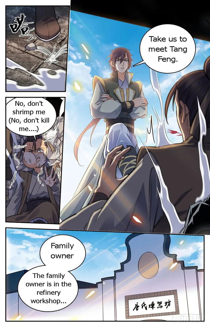 Lian Fei Wei Bao Chapter 045 page 10