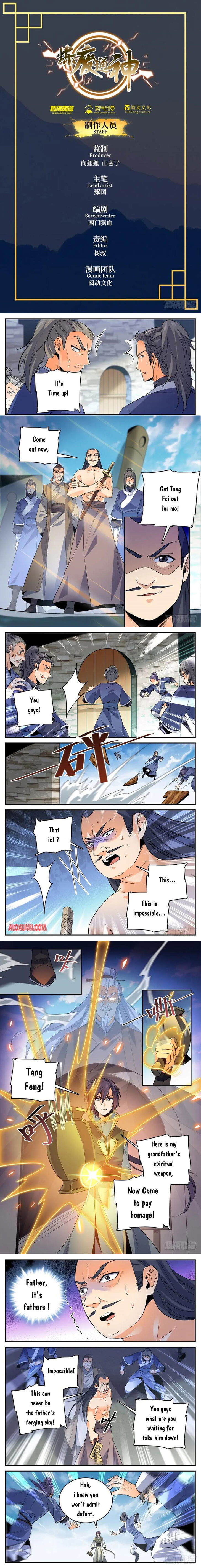 Lian Fei Wei Bao Chapter 048 page 1