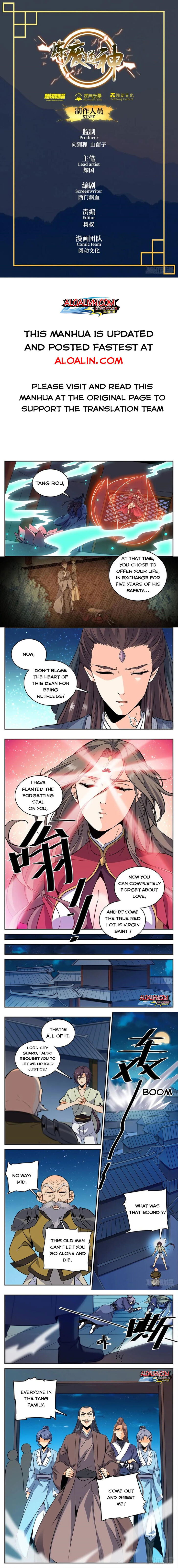 Lian Fei Wei Bao Chapter 053 page 1