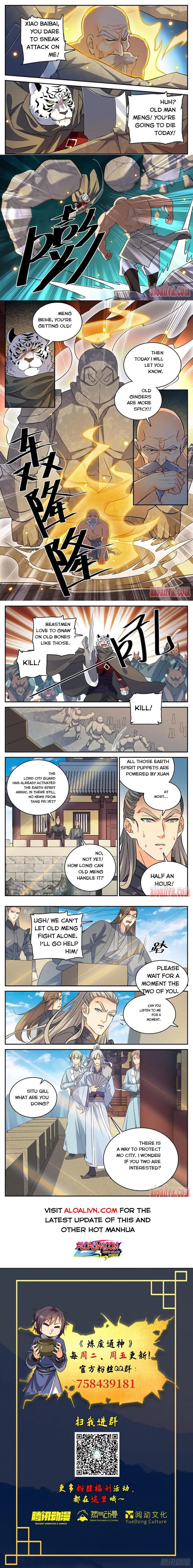 Lian Fei Wei Bao Chapter 066 page 2