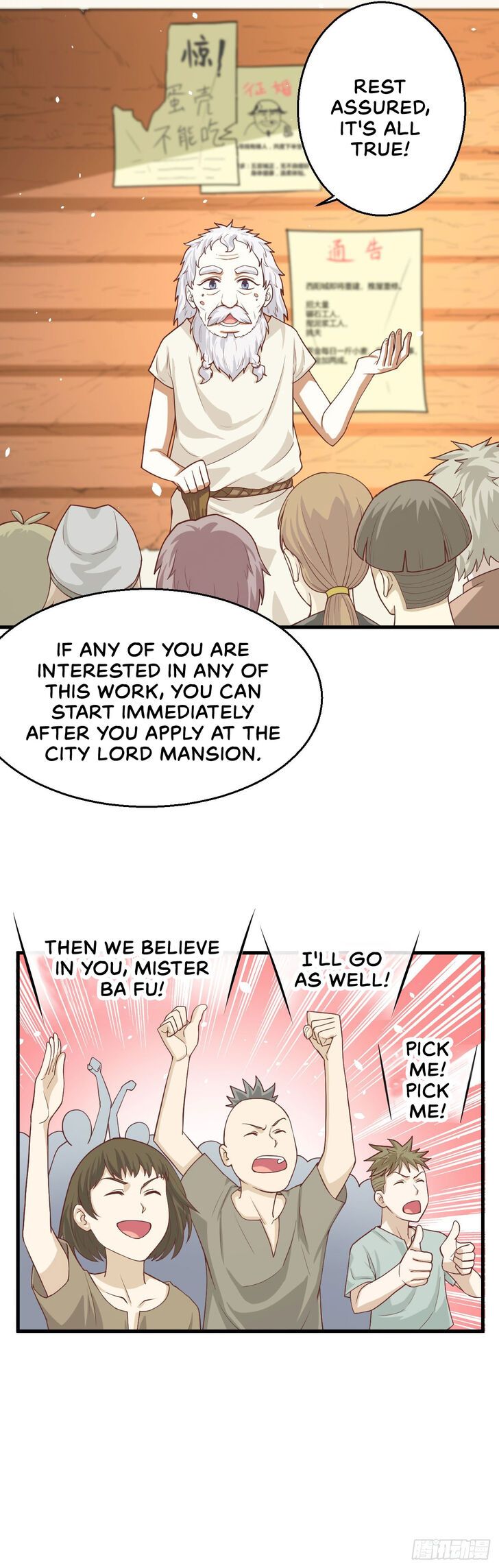Starting from Today I'll Work as a City Lord Chapter 012 page 10