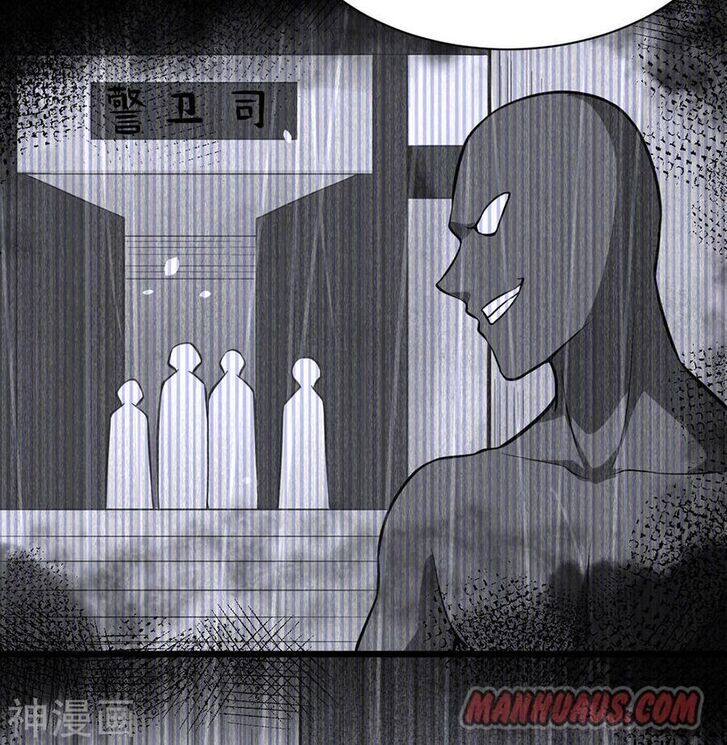 Starting from Today I'll Work as a City Lord Chapter 095 page 32