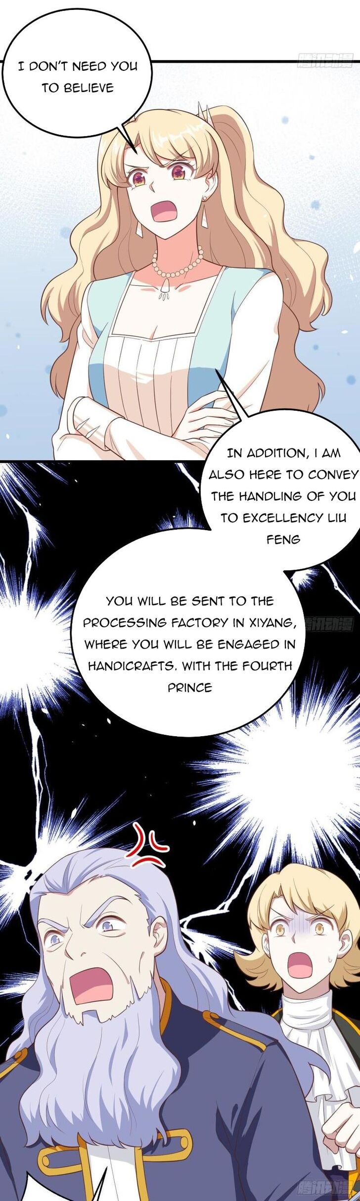 Starting from Today I'll Work as a City Lord Chapter 205 page 12