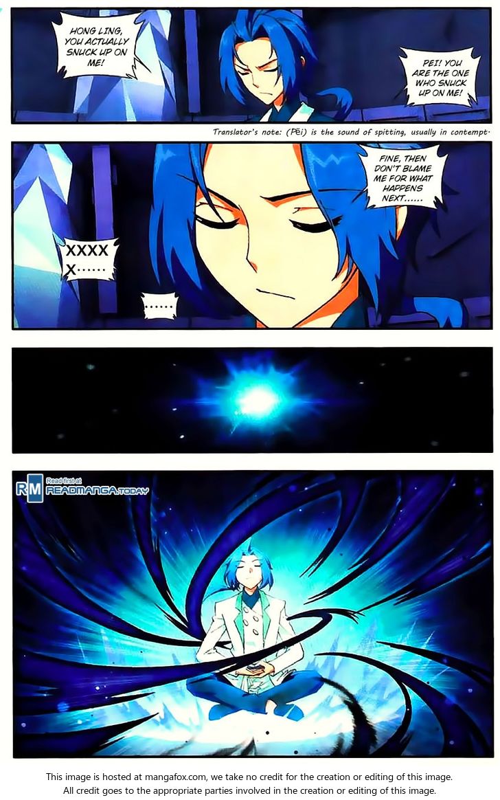 The Great Ruler Chapter 007 page 12