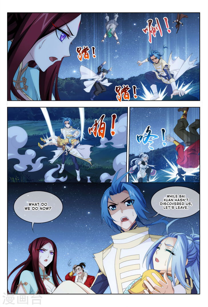 The Great Ruler Chapter 115 page 5