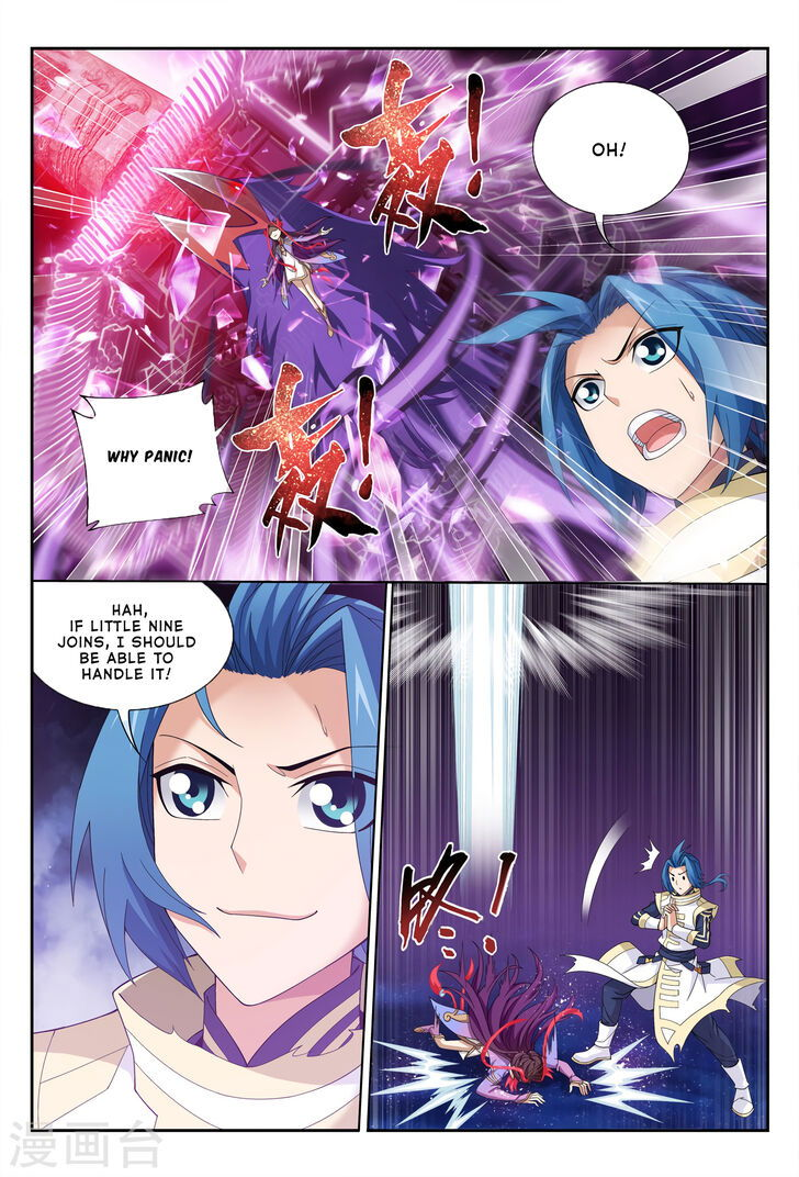The Great Ruler Chapter 115 page 16