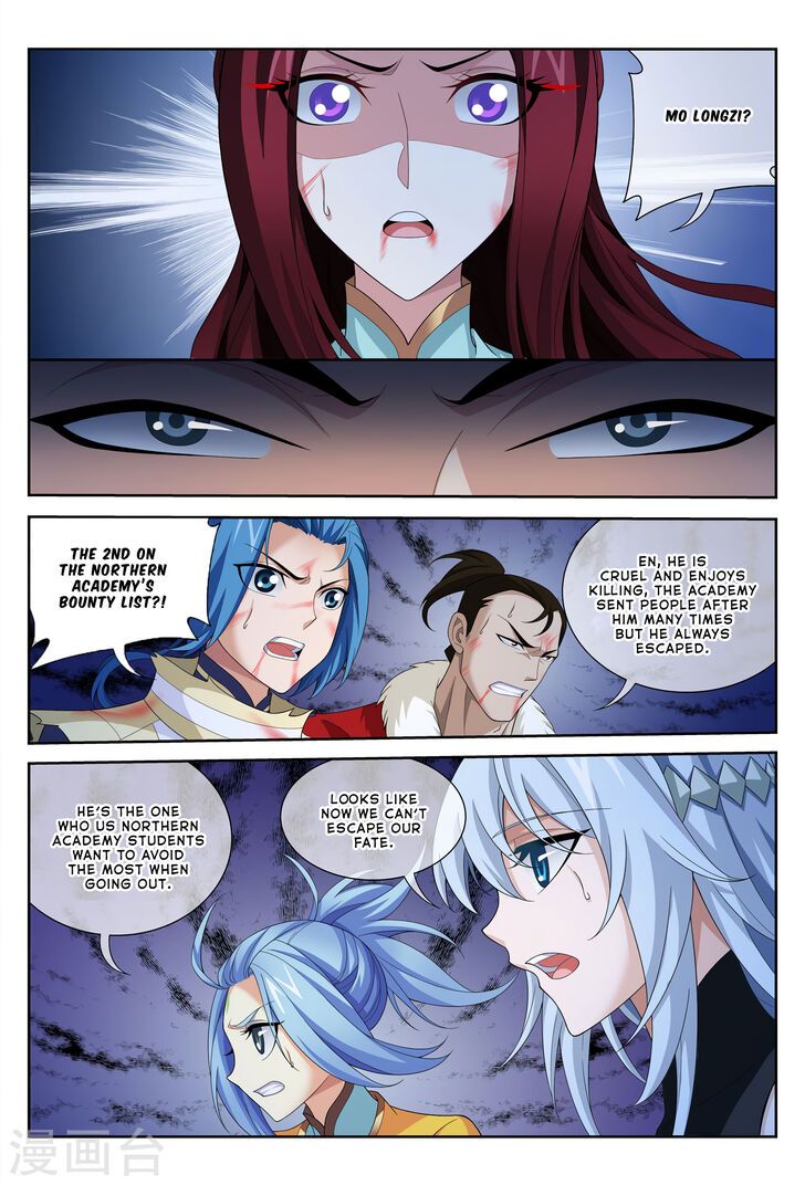The Great Ruler Chapter 117 page 14