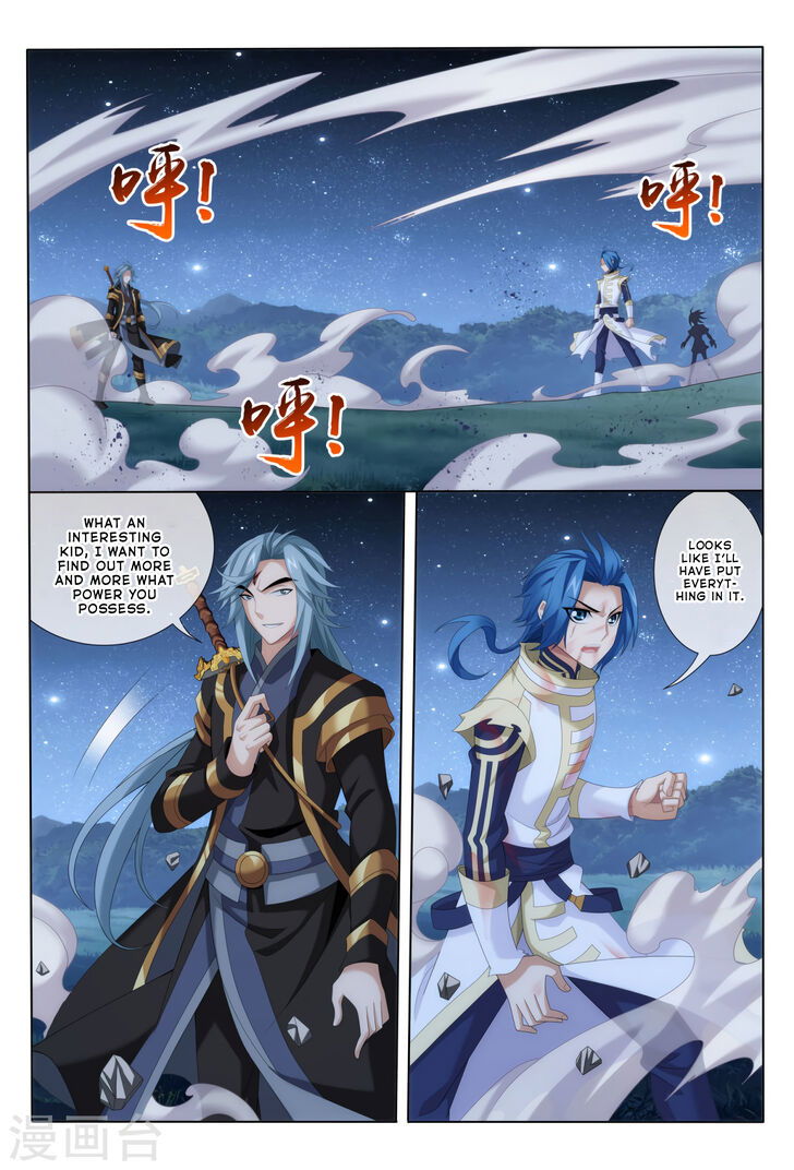 The Great Ruler Chapter 117 page 20