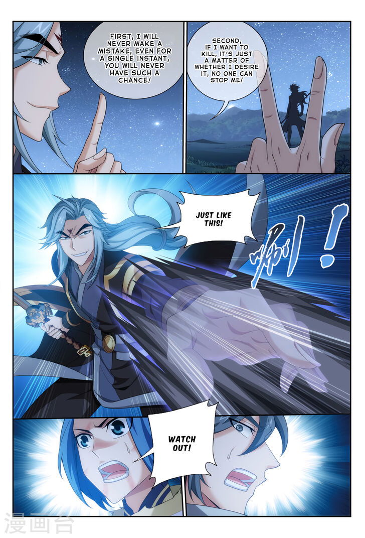 The Great Ruler Chapter 118 page 3