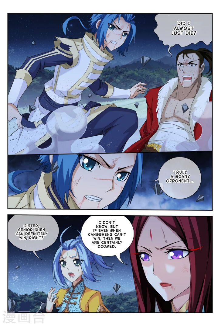 The Great Ruler Chapter 118 page 5
