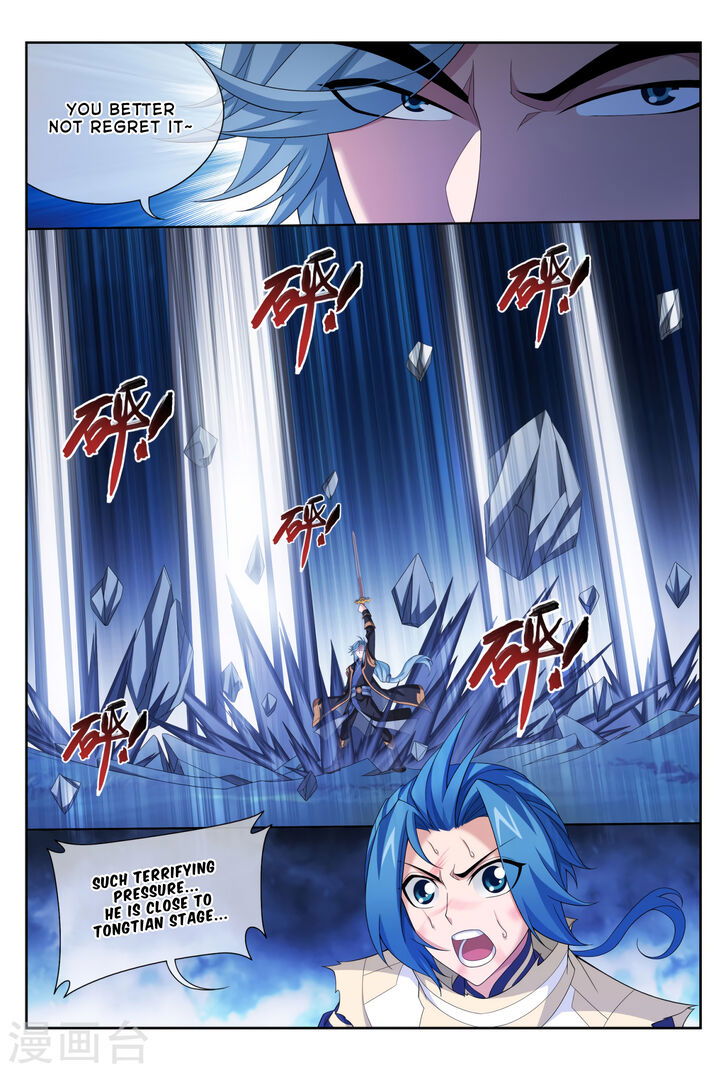 The Great Ruler Chapter 118 page 7