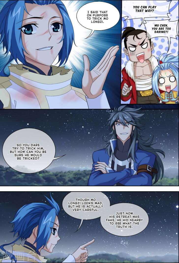 The Great Ruler Chapter 119 page 4