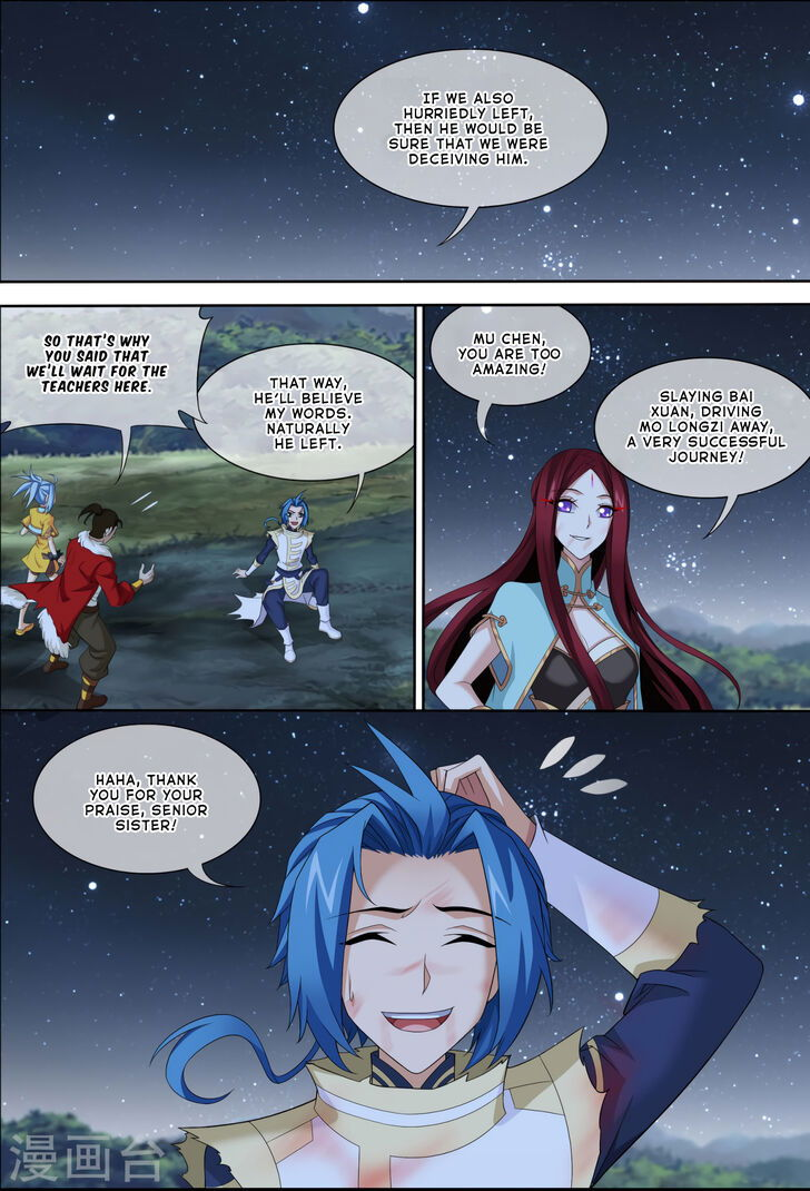 The Great Ruler Chapter 119 page 5