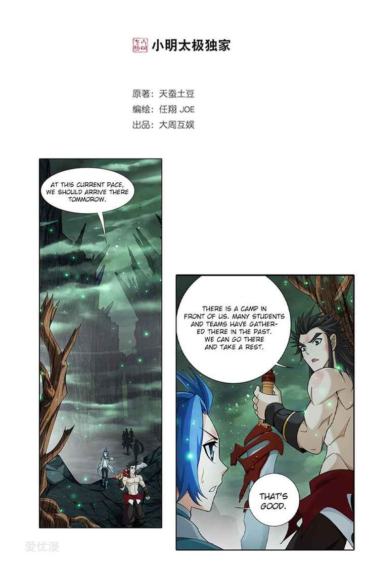 The Great Ruler Chapter 138.2 page 3