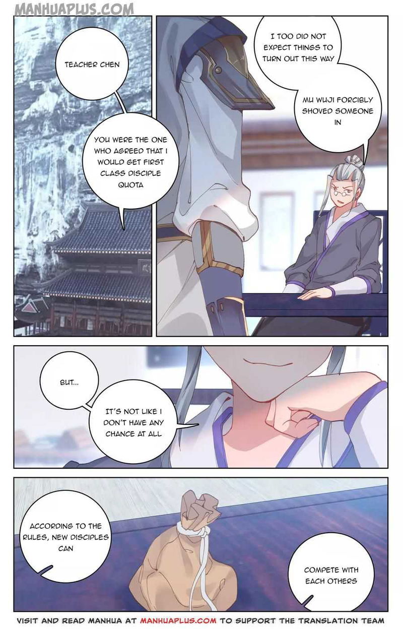 Yuan Zun Chapter 127.5 page 7