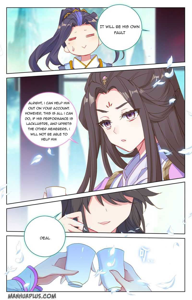 Yuan Zun Chapter 217.5 page 3