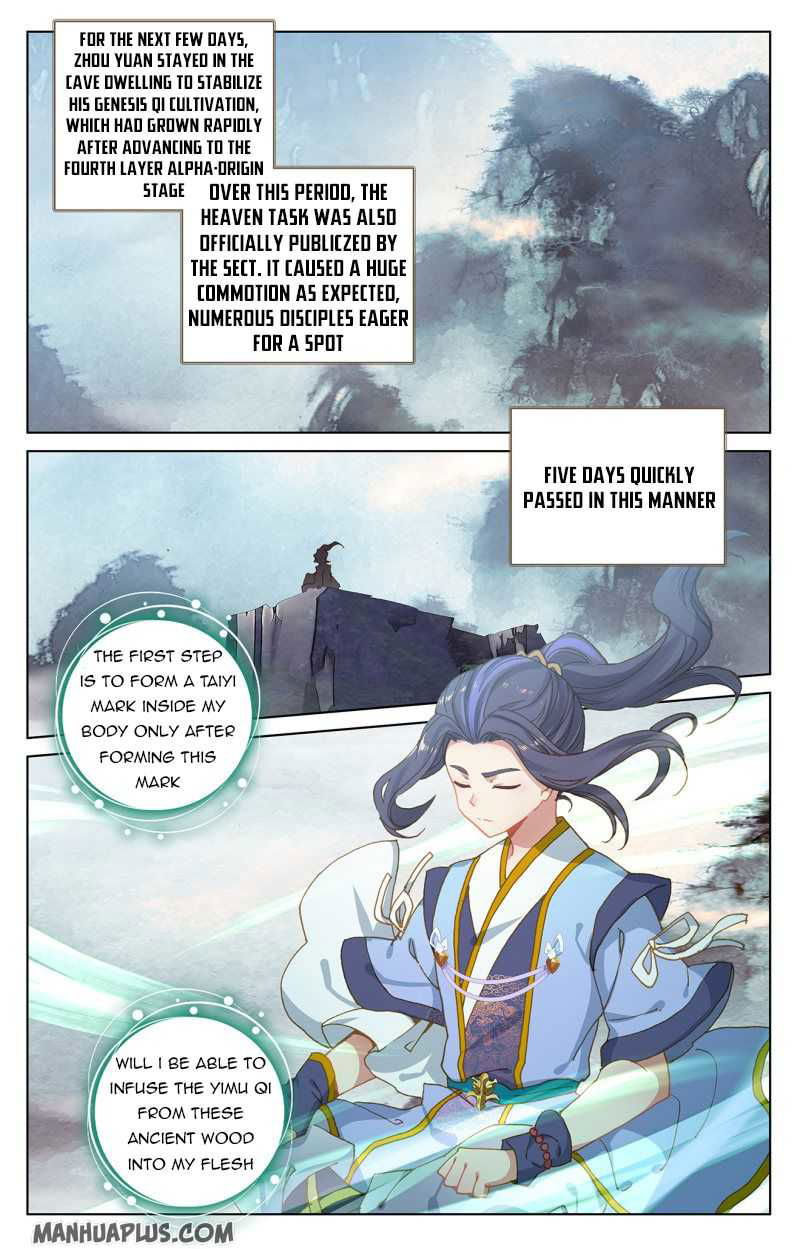 Yuan Zun Chapter 217.5 page 6