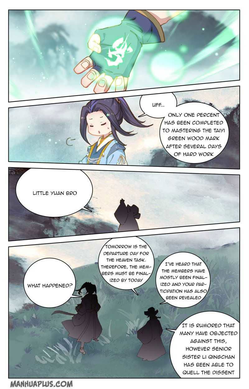 Yuan Zun Chapter 217.5 page 7