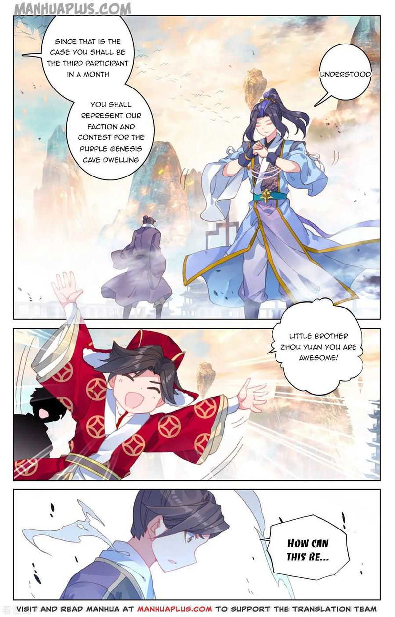 Yuan Zun Chapter 170.5 page 7