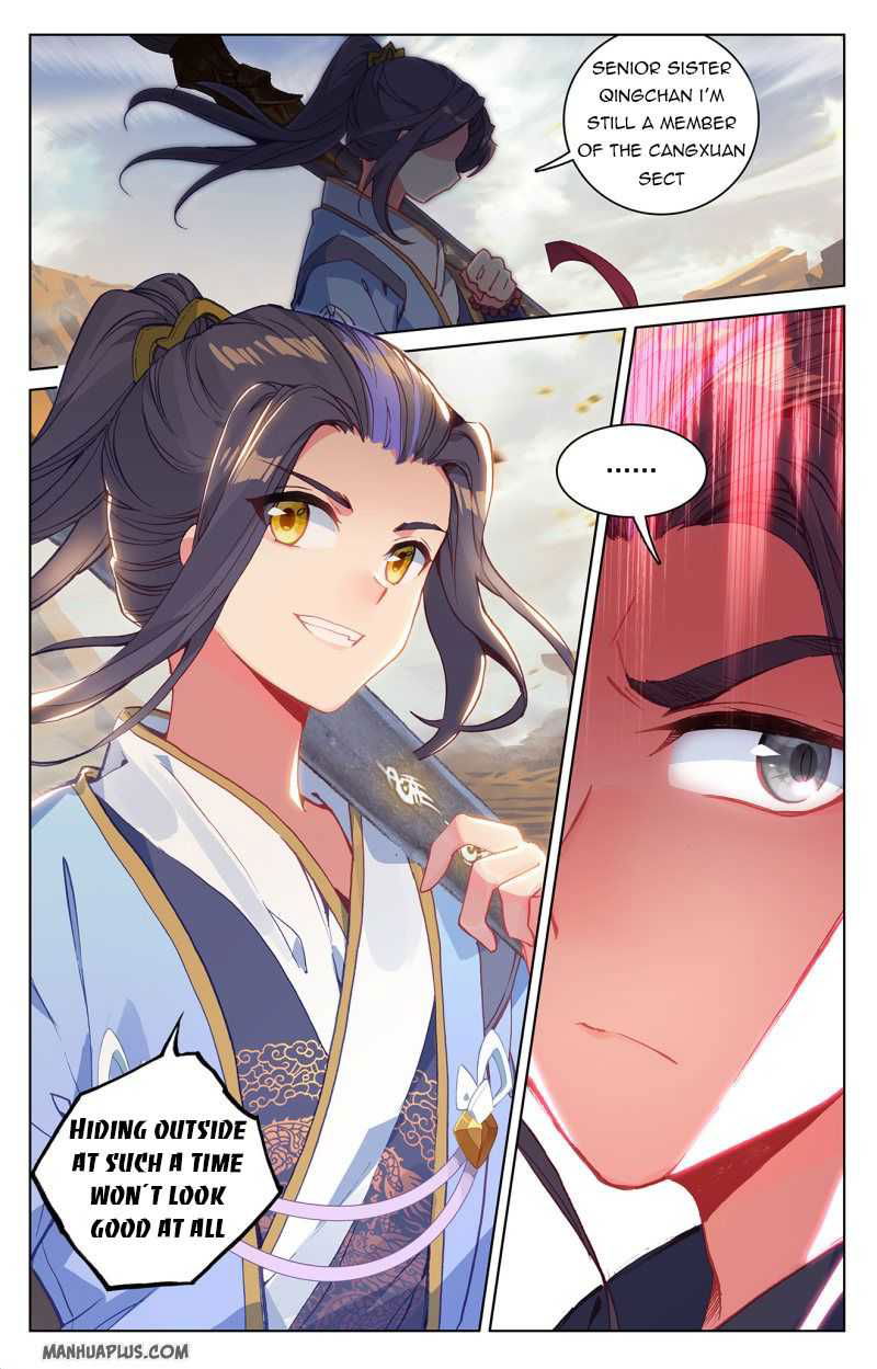 Yuan Zun Chapter 228 page 2