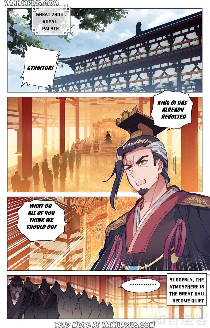 Yuan Zun Chapter 67 page 1