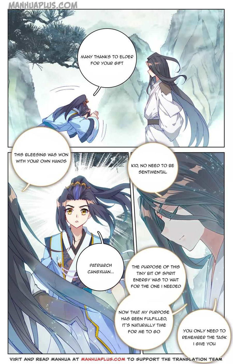 Yuan Zun Chapter 122.5 page 1