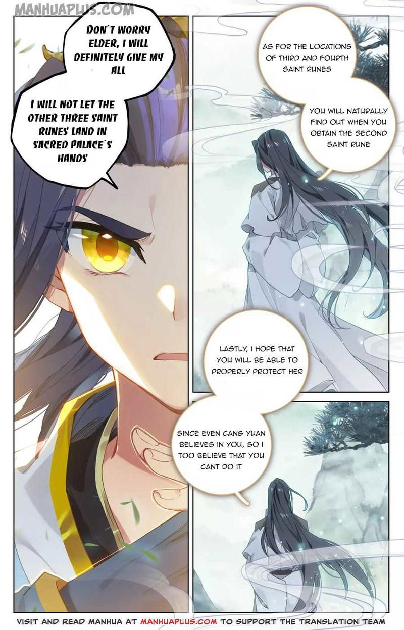 Yuan Zun Chapter 122.5 page 2