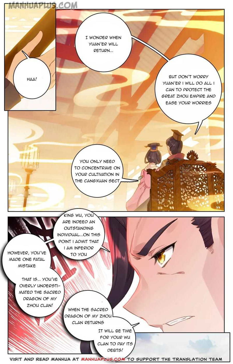 Yuan Zun Chapter 124.5 page 5