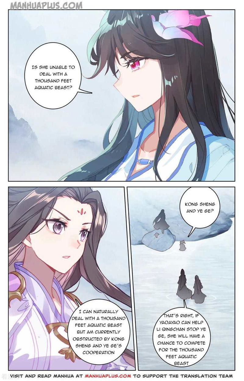 Yuan Zun Chapter 178 page 7