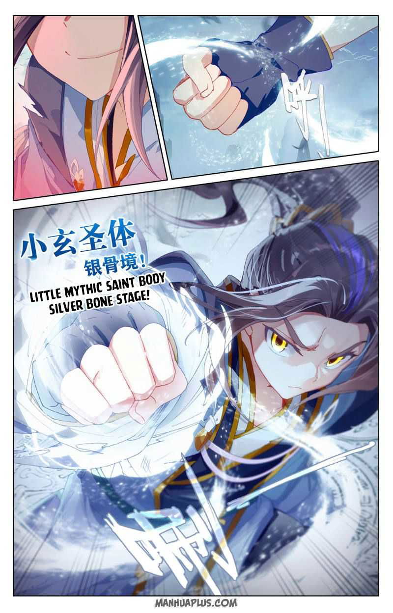 Yuan Zun Chapter 250 page 6