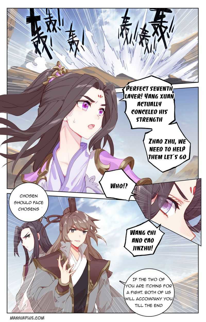 Yuan Zun Chapter 226.5 page 5