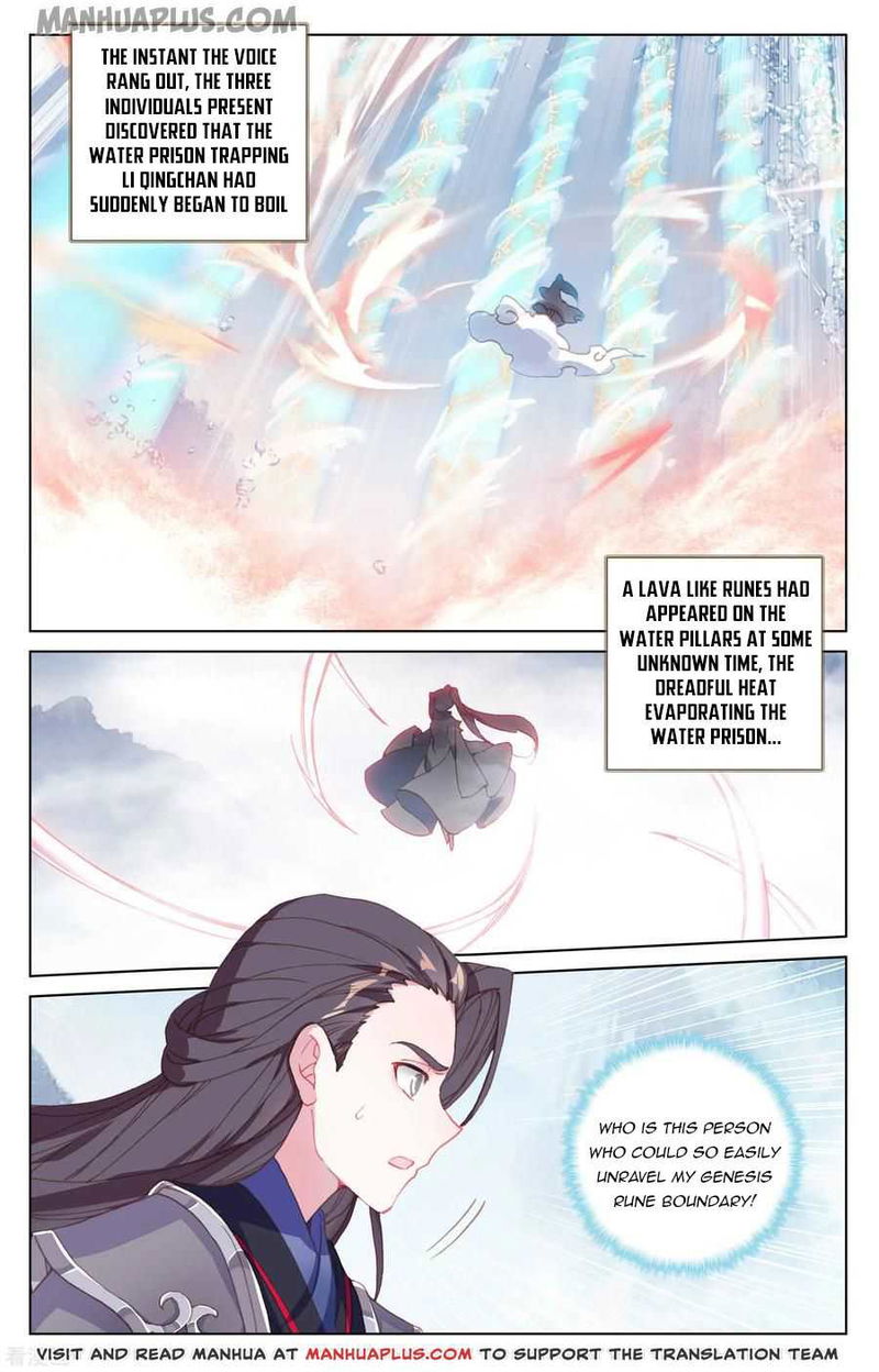 Yuan Zun Chapter 179.5 page 1