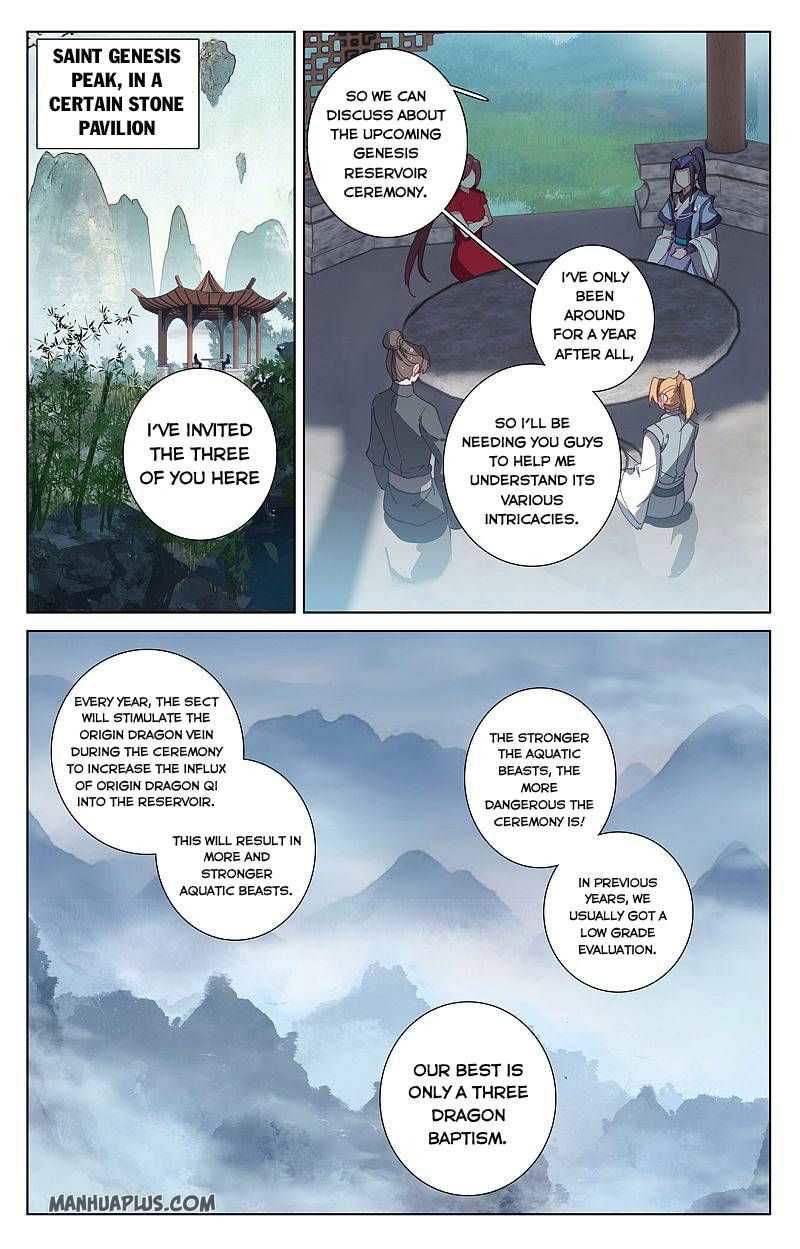 Yuan Zun Chapter 260.5 page 1