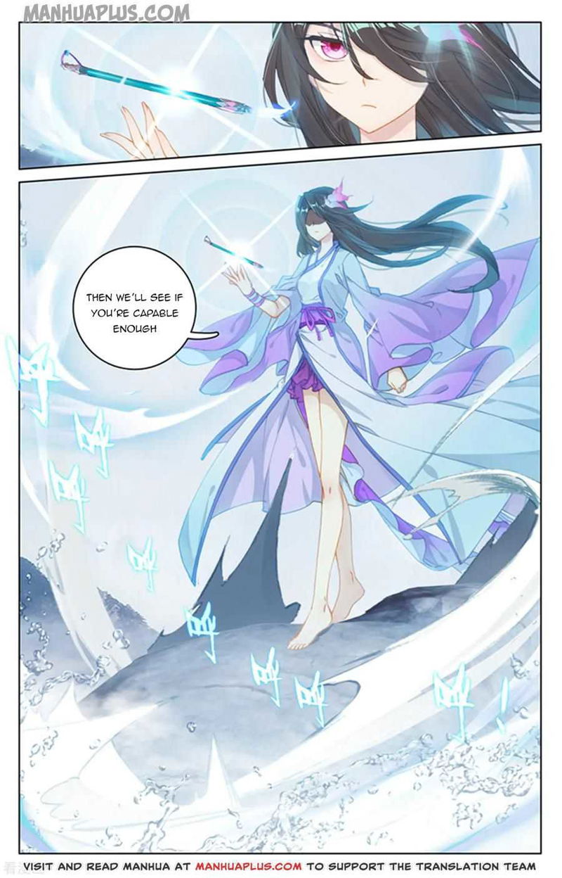 Yuan Zun Chapter 177.5 page 3